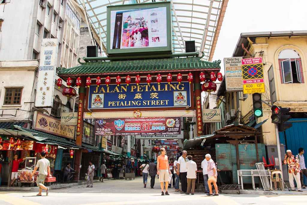 Video: Jalan Petaling Street Market Chinatown in Kuala Lumpur