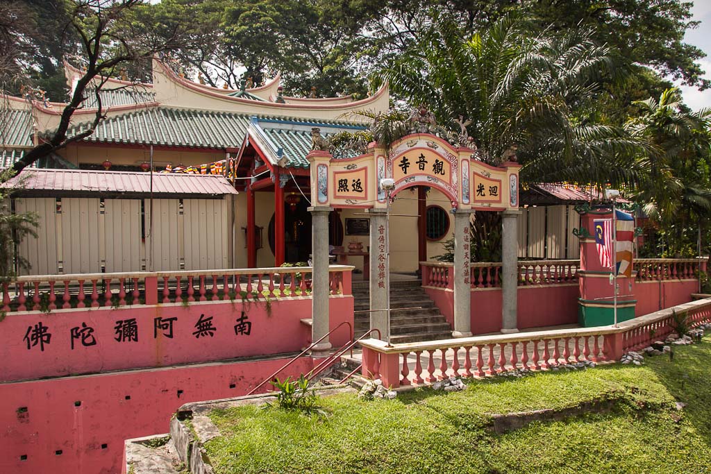 Video: The Guan Yin Temple & Chan See Shue Yuen Clan House in KL